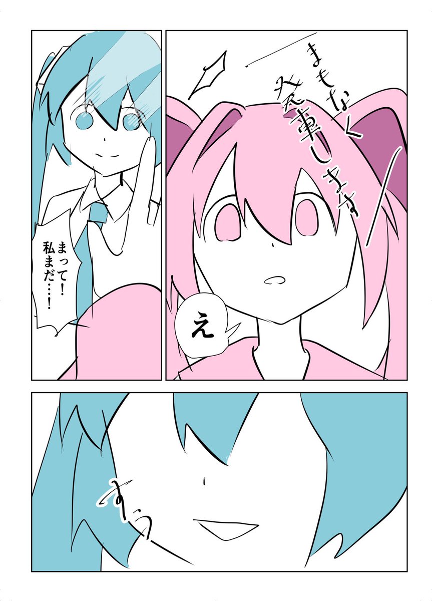 ボカロレビュー漫画!

祈り(あるいは抒情詩)/camelots編

#ぼかれびゅ 
(1/2) 