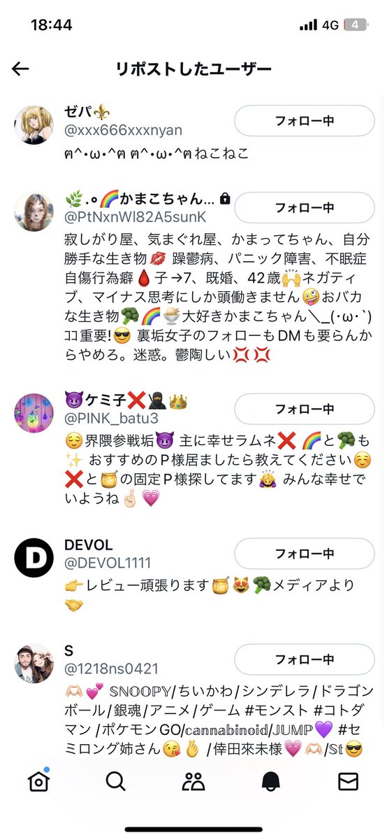 omemeakaka's tweet photo. かまこさん🥦ケミコさん🥦ゼパさん🥦
DEVOLさん🥦Sさん🥦

感謝！
アルティメットさんなど他の方も
いつも感謝してます🤣 https://t.co/eOEPOvH000