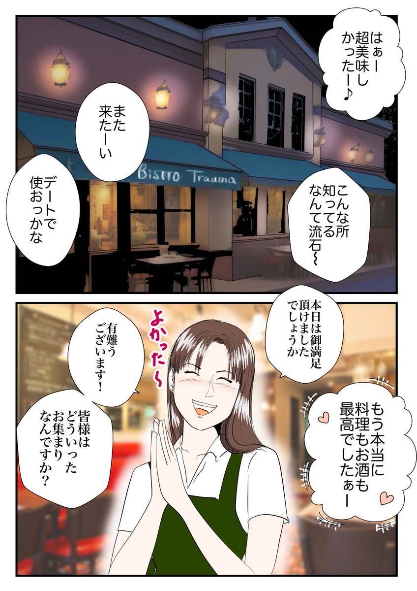 tinkerhells's tweet photo. イカニモ https://t.co/x9UnBBn7Mz