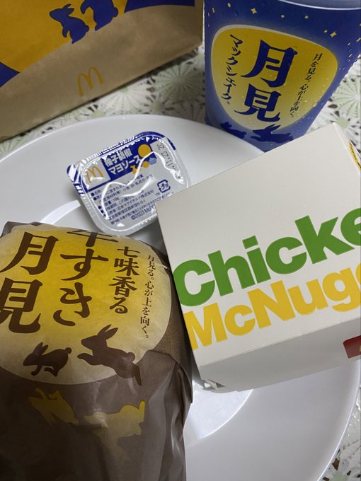 🌕ないけど月見する 