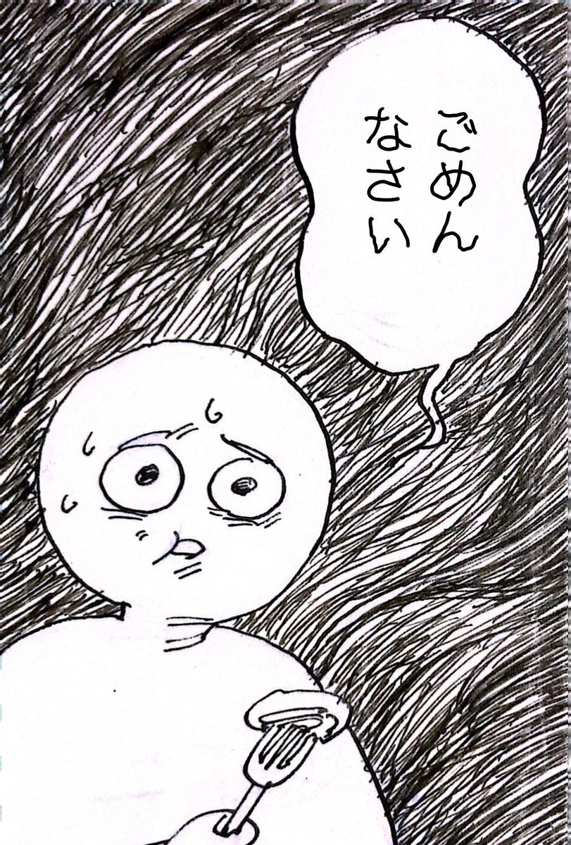 夜0時の更新ですが、原稿が間に合わず本編休載となります。
すみません…。
代わりに番外編がありますので、そちらをよろしくお願い致します。
#僕が死ぬだけの百物語
