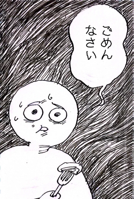 夜0時の更新ですが、原稿が間に合わず本編休載となります。
すみません…。
代わりに番外編がありますので、そちらをよろしくお願い致します。
#僕が死ぬだけの百物語 
