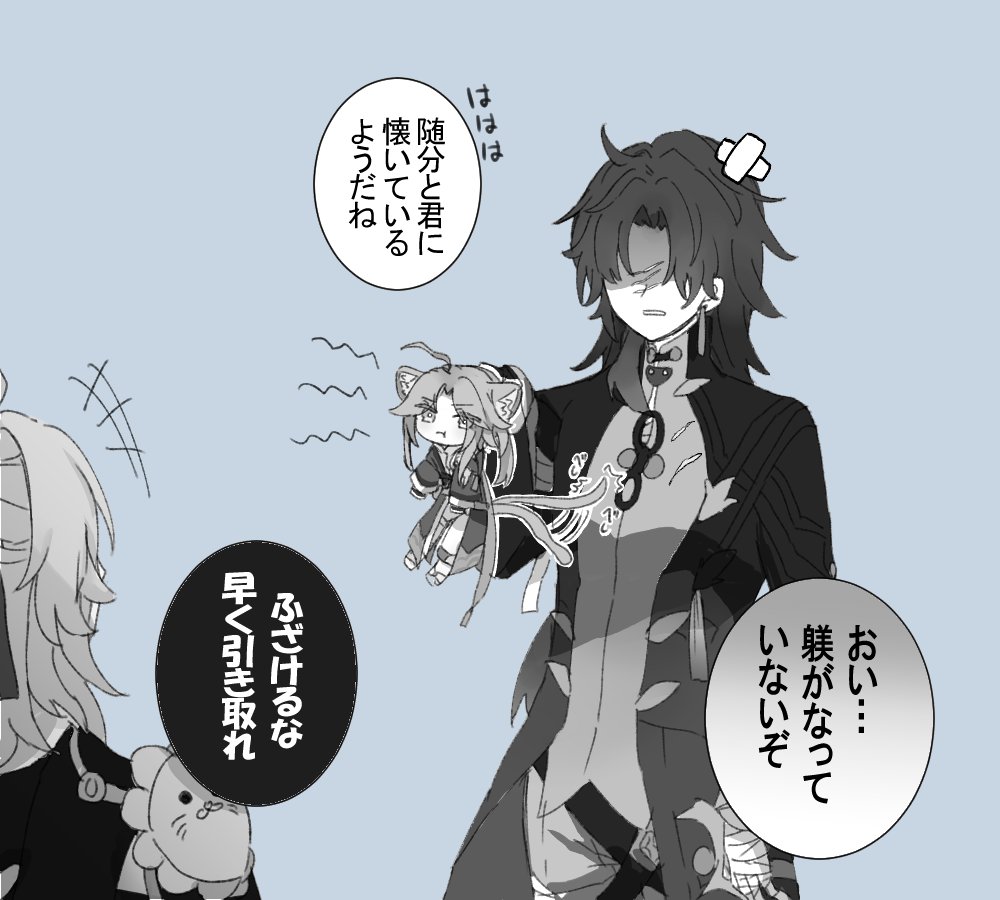ame_00531's tweet photo. 猫彦を拾ってきた刃ちゃん

⚠平和軸の刃彦 https://t.co/gItFU6Mewk