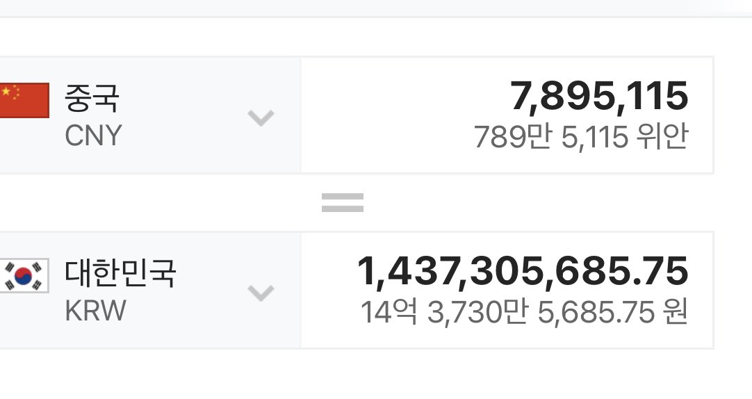 eternal_412's tweet photo. 세훈오빠 이번에 찍은 스포트라이트 중국 커버화보 하루만에 163000권(십육만삼천권)판매됐는데 한국연예인 중에서 일일판매량 + 가장 높은 매출액이라함 (배송비 미포함 한화로 14억이 넘어욘)😌 또 커리어하이 찍어줌 https://t.co/AyUeSuQ4yj
