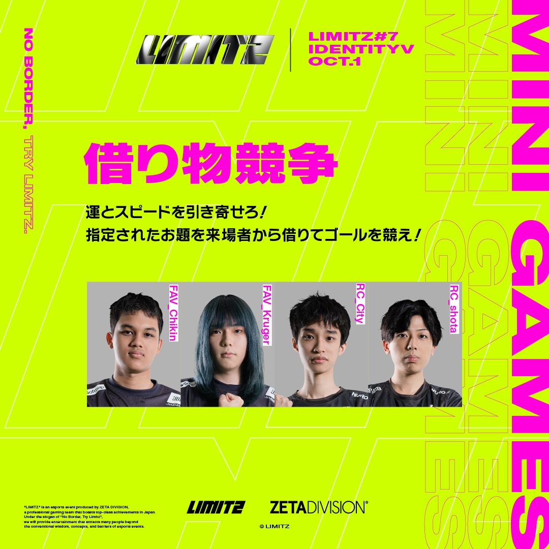 LIMITZ (@TryLIMITZ) / Posts / X