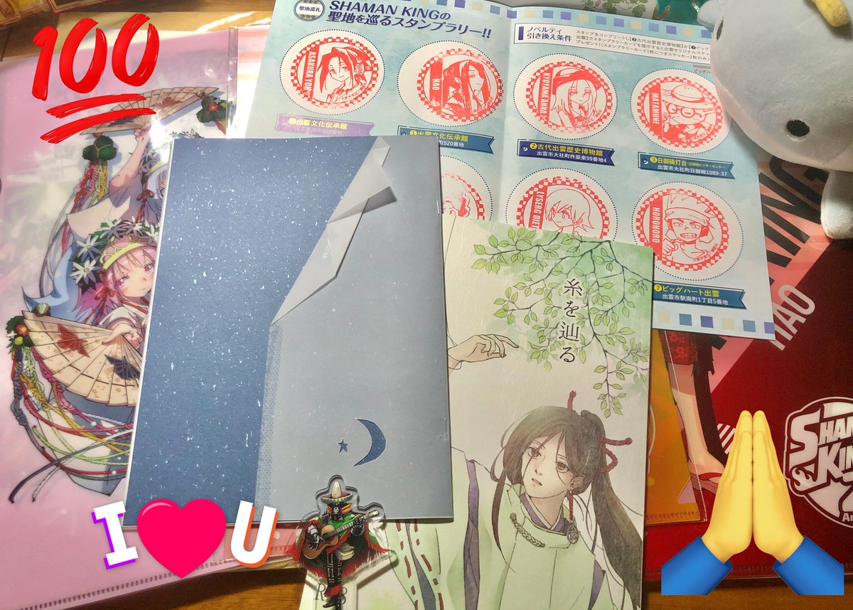 いいいいっぱいものをいただきましたーーそらおさんありがとうございます〜😭💐💐💐💐嬉しいです!!!!ご本とコピー本も素敵です🙏🙏✨🤯🫶🌱😇👍 