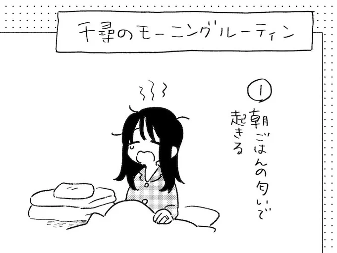 描き下ろしもあるよ 