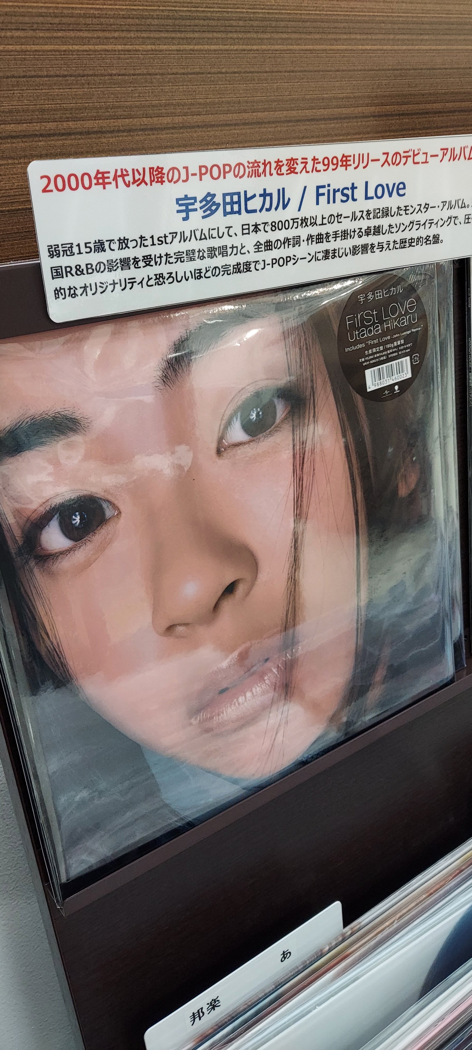 タワーレコードあべのHoop店 on X: 