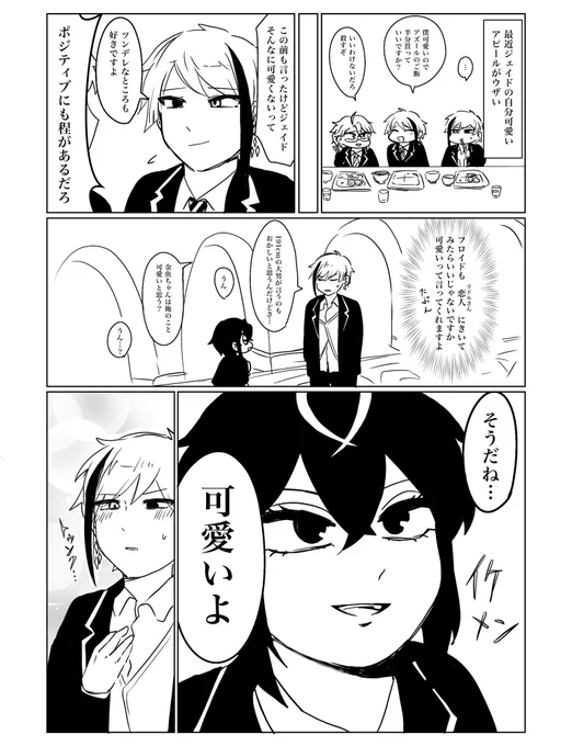 続きかもしれない

フロリド 