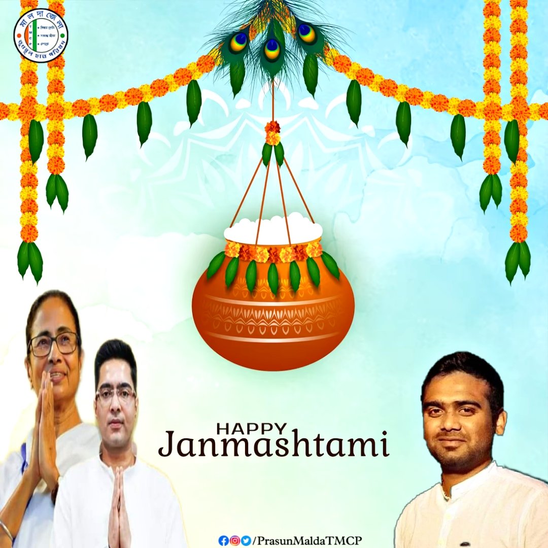 MaldaTMCP's tweet photo. Happy Janmashtami to all
#HappyJanmashtami
#Janmashtmi #MaldaTMCP
@MamataOfficial @abhishekaitc @sayani06 https://t.co/d1yJux5Br9