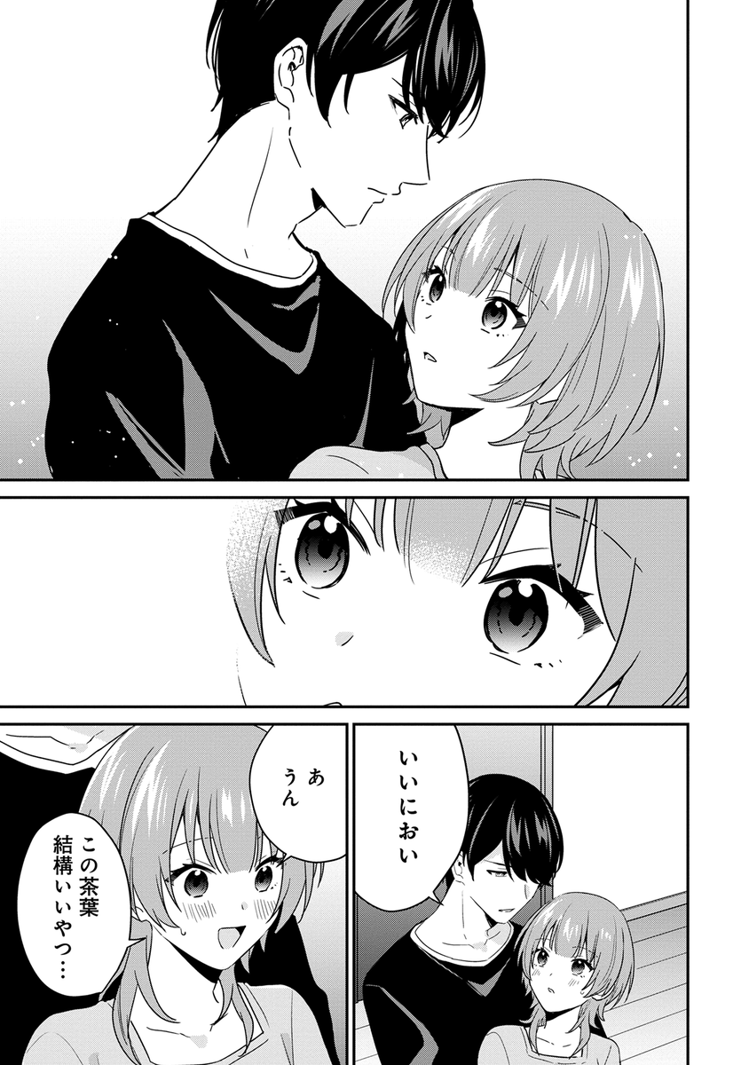 彼氏彼女が部屋に二人きり、何も起こらないわけがなくー…!?
アプリ版U-NEXTでガチ恋くん9話①が更新されました!
現在7話①までが無料公開されていますので、ぜひチェックしてください✨
#ガチ恋くん