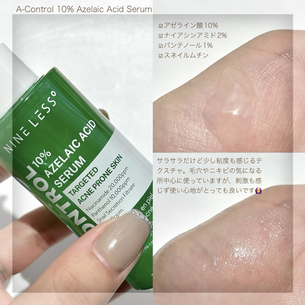 kanae_skin07's tweet photo. スタコリマニアとしてNINELESSのアイテムをお試しさせて頂きました𓂃💜💚
ナインレスといえばヘアケアのイメージでしたが...スキンケアもとっても良かったです🍃
詳しくは画像でレビュー✐☡
#スタコリレビュー #スタコリマニア #韓国コスメ #NINELESS #ナインレス https://t.co/D9KvPwtX3k