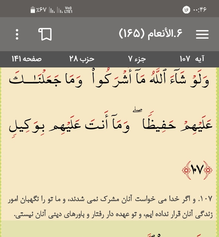 AzadbkhtHa57652's tweet photo. #تحقيق_الأحلام #تحقی #تحقیق #حسین_جانم #جانم_فدای_ایران #جانم_حسین https://t.co/17TiBID1MO