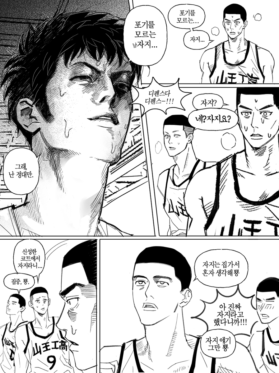 sadoKun__'s tweet photo. 망신살도 전염이 되나요 https://t.co/8aHbdMqp6l