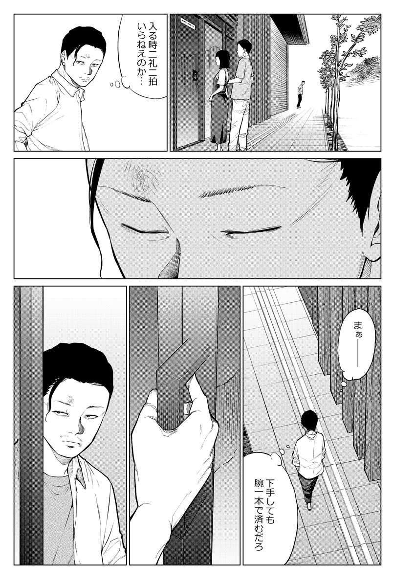 グランデな邂逅 