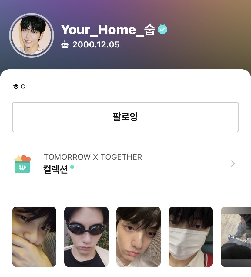 translatingTXT's tweet photo. i love how each member has his own distinct style when it comes to posting on weverse moments (especially based on the last few posts) 

🐰 cute close-up selfies
🦊 his favorite food
🧸 song recommendations 
🐿️ sky pictures
🐧 behind the scenes of his life https://t.co/SgliyMkxXe