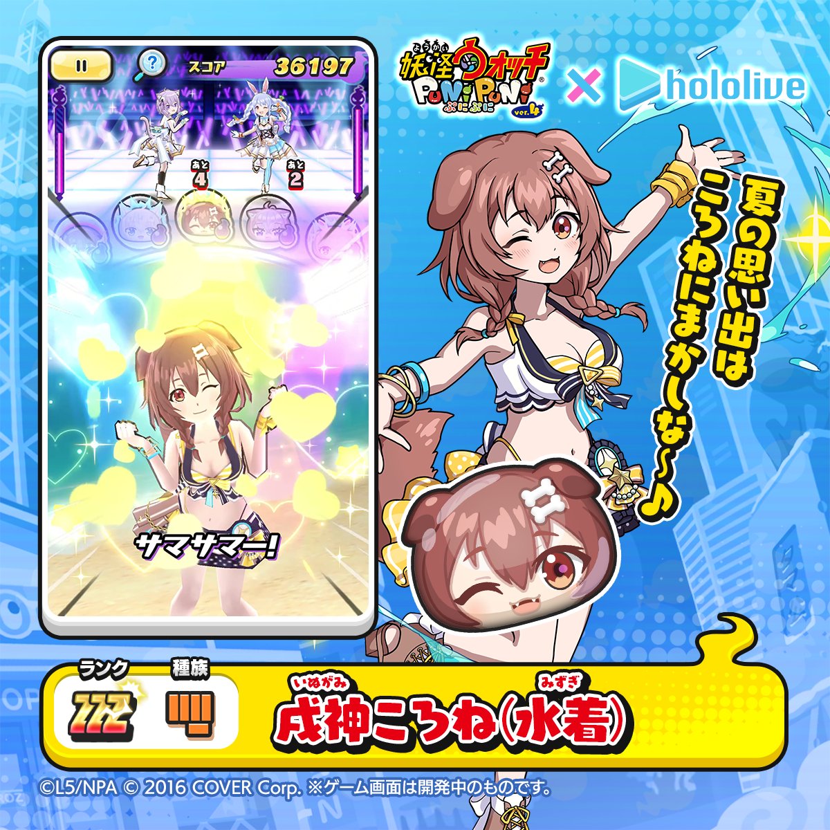 ホロライブ 戌神ころね コスプレ 水着 sサイズ ホロライブ 戌神ころね コスプレ 水着 sサイズ vtuber 水着 戌神ころね