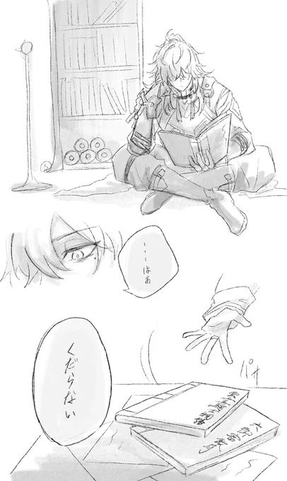 幻覚 