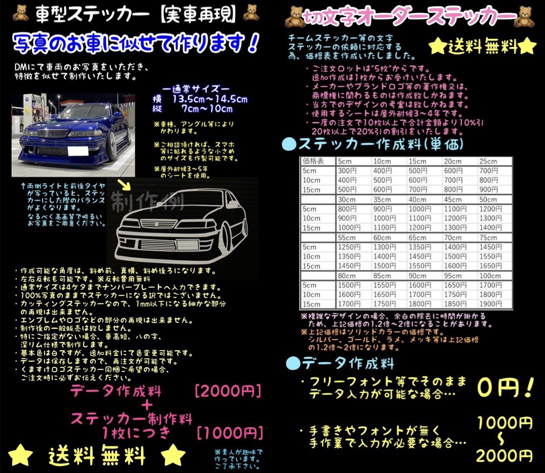 杏奈ʕ·͡·ʔくますけ (@achan000c) / Posts / X