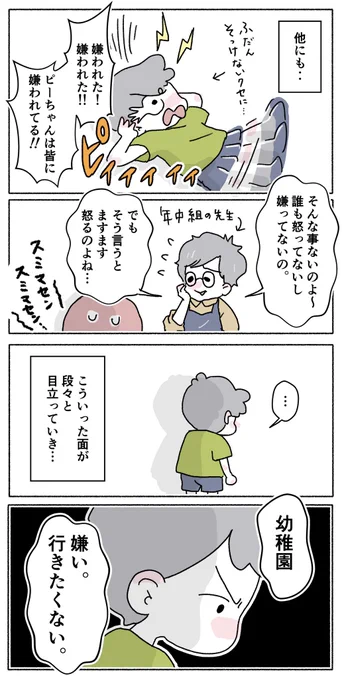 (2/2) 