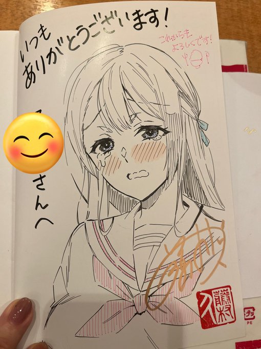 昨日一緒にご飯食べに行った友達が単行本を買ってくれてたので、何でもかくよ!って言ったらまさかの雪音ちゃんをリクエストされました
だいぶ四苦八苦しましたが描けて良かった! 