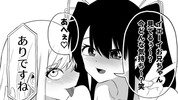 今回もFANBOXにエッおまけページをアップいたしました! リンクはプロフィールに! こどもはだめです!