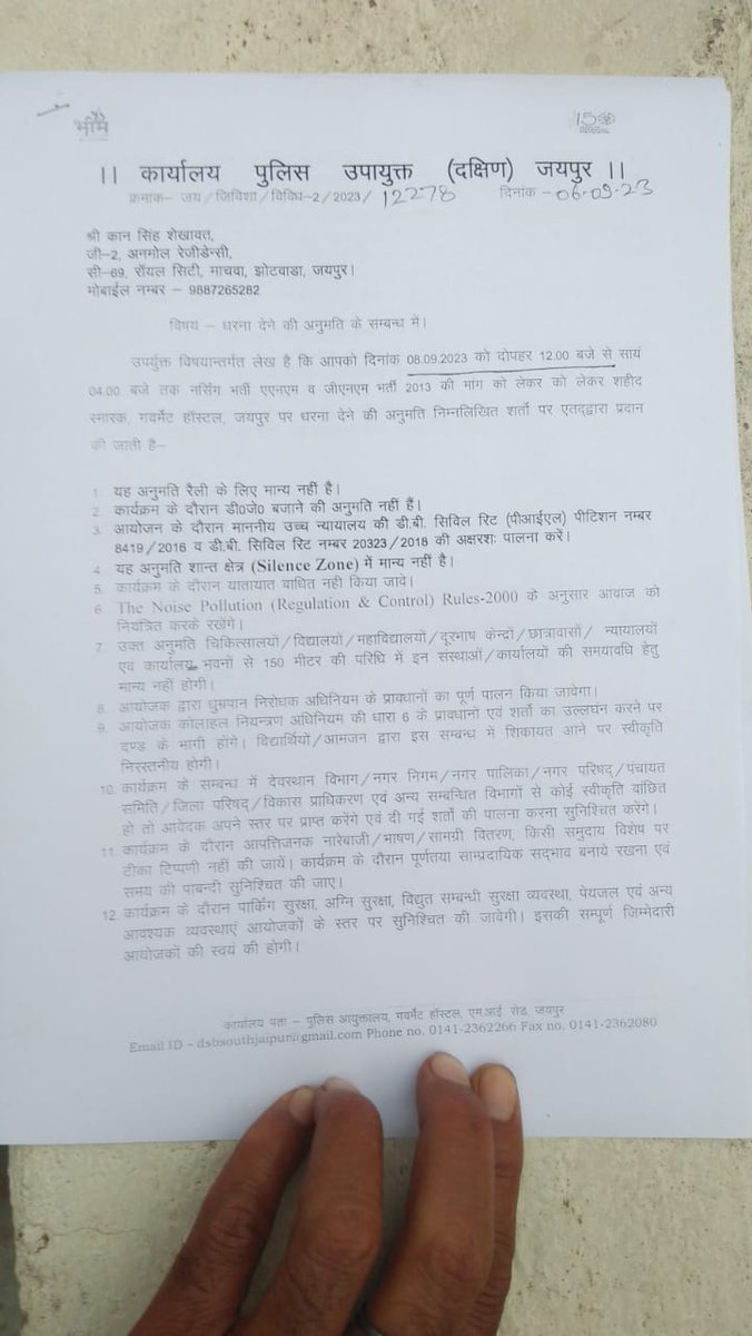 <a href="/VikramS80914126/">Vikram Singh</a> <a href="/ashokgehlot51/">Ashok Gehlot</a> <a href="/aajtak/">AajTak</a> <a href="/Barmer_Harish/">Harish Chaudhary</a> <a href="/INCRajasthan/">Rajasthan PCC</a> <a href="/KamalaGodara5/">Kamala Godara</a> <a href="/ManiSharrma/">Mani Sharma ( NDTV )</a> <a href="/RajCMO/">CMO Rajasthan</a> #ANM_GNM2013_को_नियुक्ति_दो