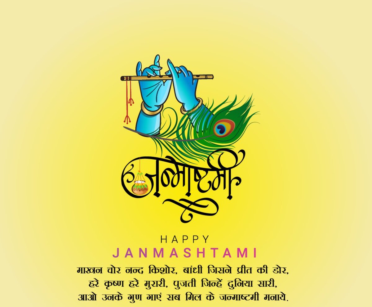 Ashish Kumar tweet media