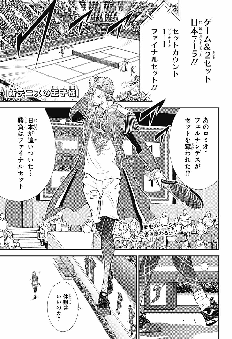 ジャンプSQ.編集部 on X: 