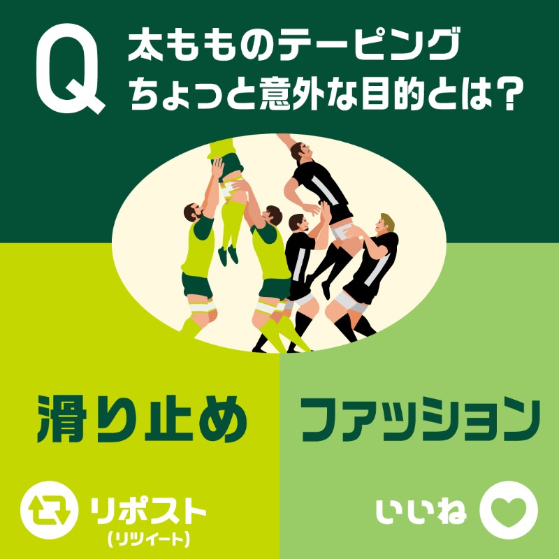 smbc_group's tweet photo. ＼ラグビー日本代表応援 リポスト or いいね キャンペーン／

「ラグビー日本代表の新レプリカジャージ」が20名様に当たる！
知っているようで知らなかった？
コメント欄の動画を見て、クイズに答えて新ジャージを当てよう！
#SMBCラグビー

■応募方法
①@smbc_sportsをフォロー
②リポスト or いいね