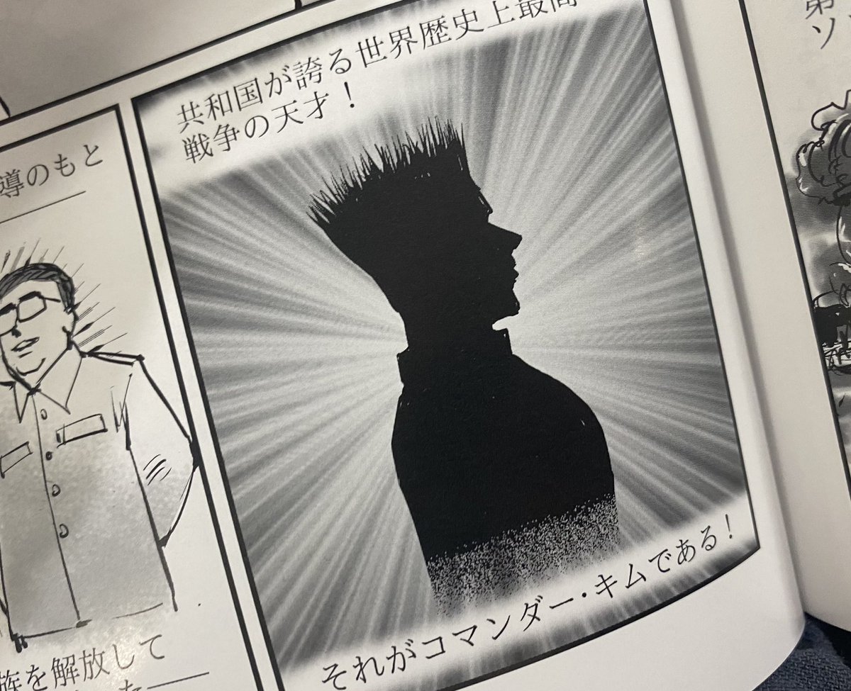 ゲームジャーナルのプレイ漫画の方は本当にテ◯ンダー◯が好きなんだな… 