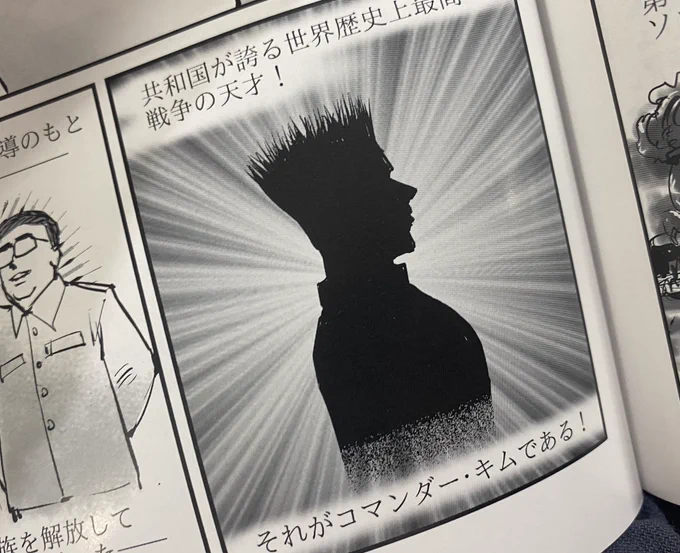 ゲームジャーナルのプレイ漫画の方は本当にテ◯ンダー◯が好きなんだな… 