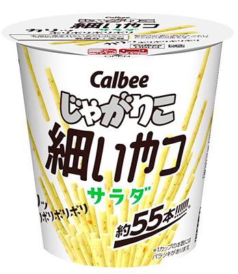 sweetroad5's tweet photo. ９月１８日より全国のコンビニから、スティックの太さが通常より細く軽やかな食感が楽しめる「じゃがりこ 細いやつ サラダ」が新発売されます✨ https://t.co/TTvKWdbQoW
