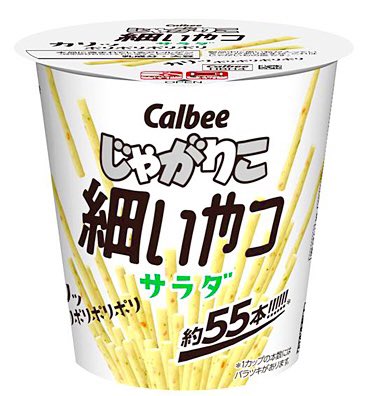 RT @sweetroad5: 9月18日より全国のコンビニから、スティックの太さ