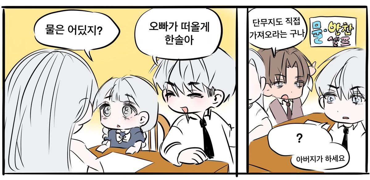 som723_'s tweet photo. 피한울 https://t.co/J3FggEiIl6