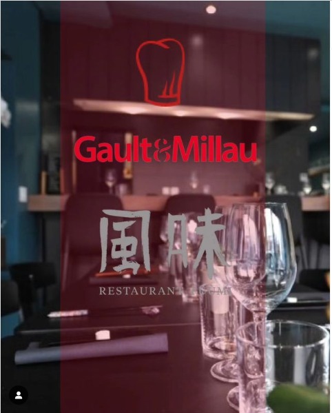 fredvalletoux's tweet photo. 🍣🧑‍🍳 Toutes mes félicitations à notre chef étoilé #Bellifontain Kunihisa Goto qui voit le #Fuumi, sa nouvelle brasserie, faire son entrée au célèbre guide @gaultmillau. 

➡️ Une nouvelle reconnaissance de l'inventivité et de la qualité de sa cuisine.👏

https://t.co/r4h3WqNWPV https://t.co/chHIlC5WO4