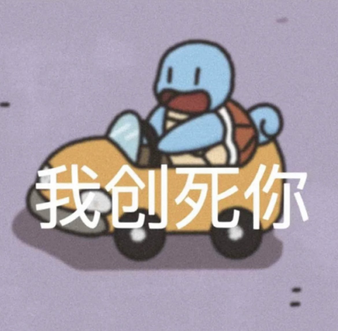 穗岁平安 tweet media