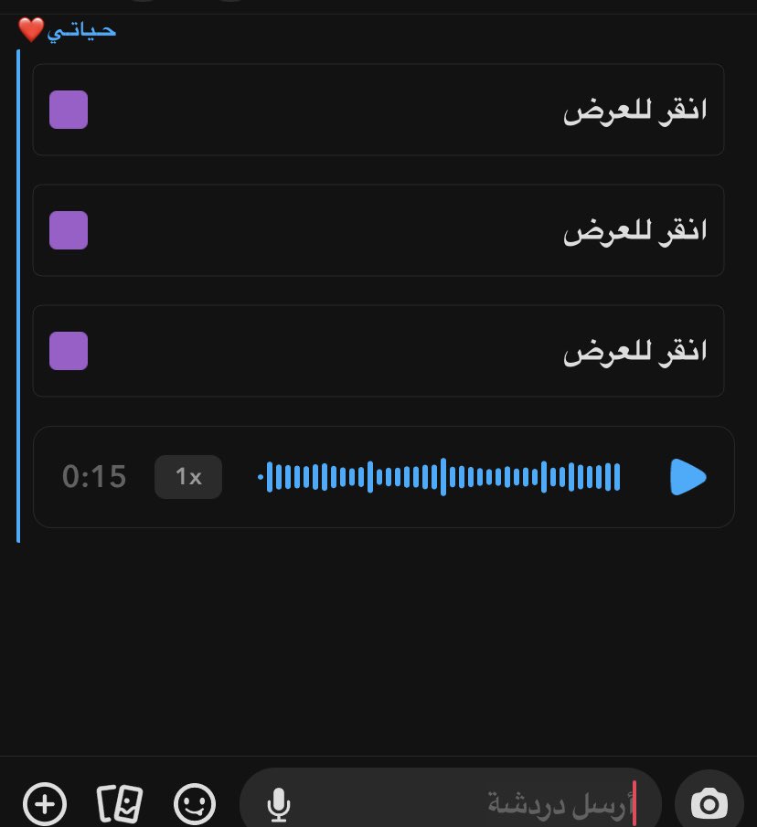 ham_9900's tweet photo. صوتك مدى لـ العمر والعمر رحّال 
ووجهك ملذات الزمن وامنياته https://t.co/KFcbT6ccZQ