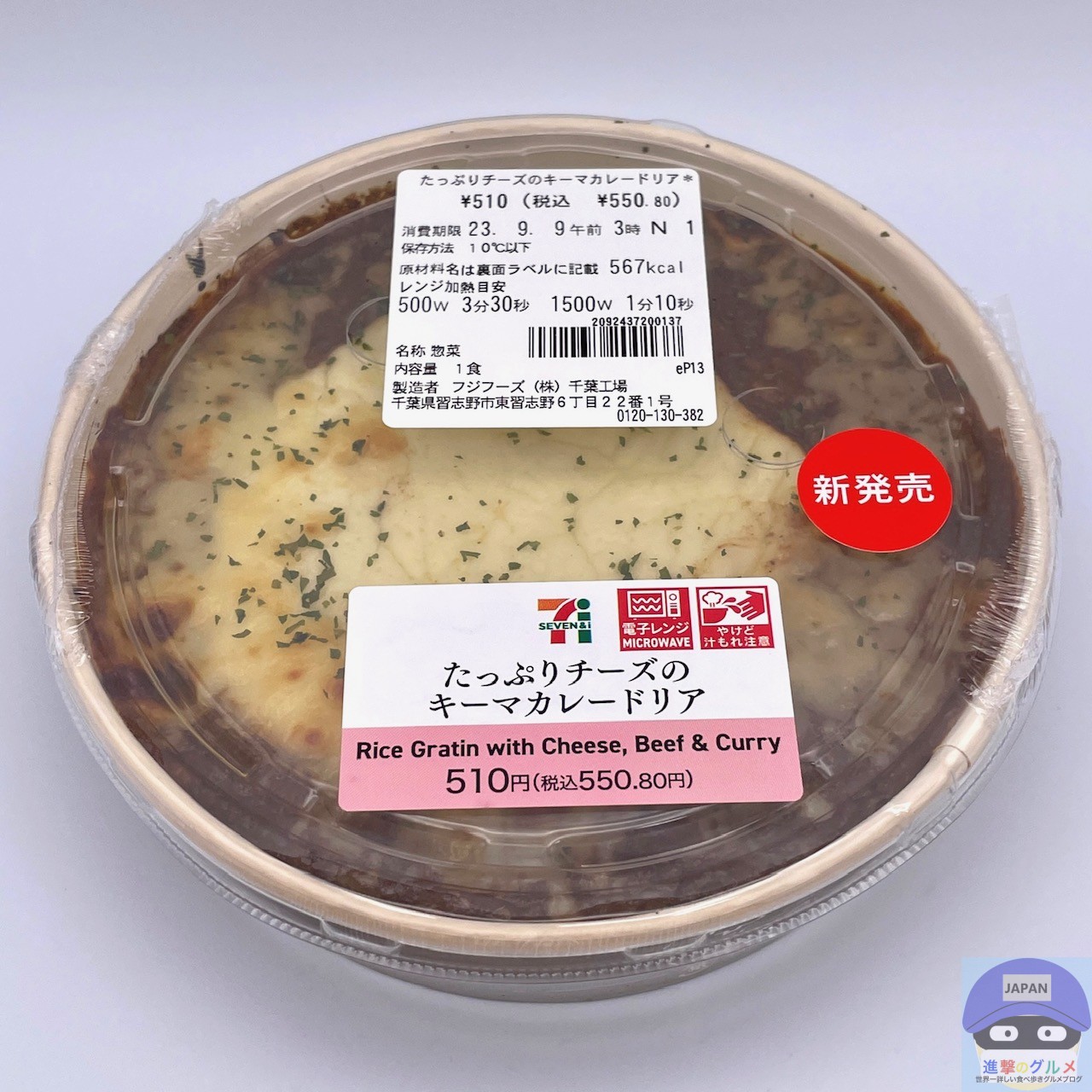 2日目のカレーをドリアにするか？うどんにするか？話し合うチビチビ軍団 2日目のカレーをドリアにするか？うどんにするか？話し合うチビチビ