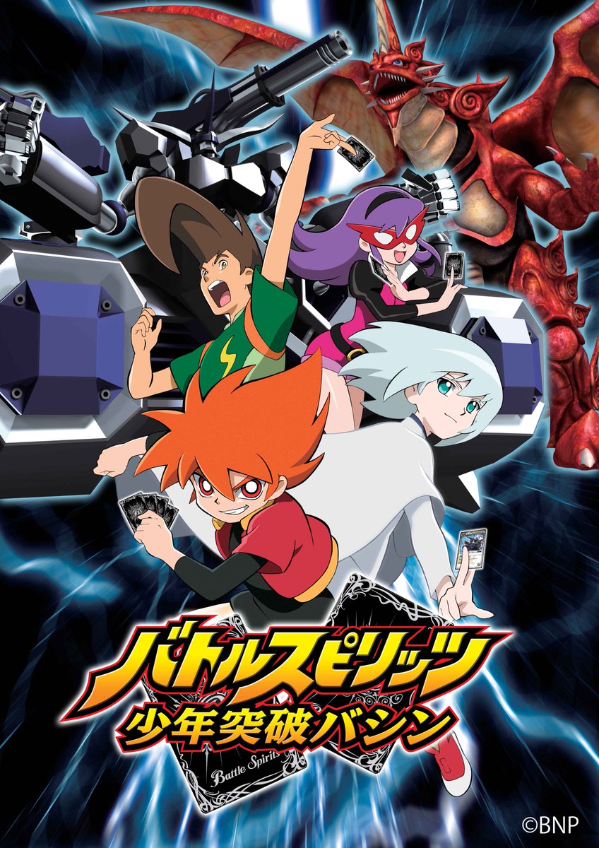 祝15周年】 ＼正面突破で、イセカイ界トォォタル！/ 本日は2008.9.7の