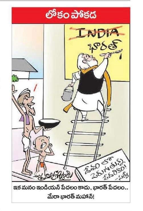 Sudhakar Reddy Suravaram (@srsuravaram) on Twitter photo 