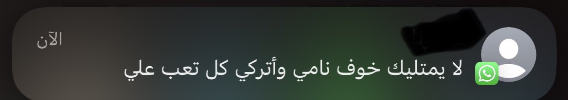 8oIIr's tweet photo. ابي الحنيه اللي كذا https://t.co/syoltTQNOi