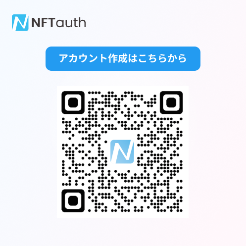 kankan8c01's tweet photo. ホルダー認証は、今回もNFTauthさん@0xNFTauthの認証システムを利用させていただいています！

事前にauthアカウントを作成し ウォレットアドレスを紐づけておくと、認証が早いです！！（お店側も助かります🙇）

NFTauthのアカウントは、

✅ Googleログインで簡単に作成することができる👀
✅ ハードウェアウォレットも紐付け可能🔗
✅ 正式版では複数のウォレットを紐付け🤤

アカウントの作成はこちらからできます！ https://t.co/flfg3nWAv8

簡単に登録はできます😀✨