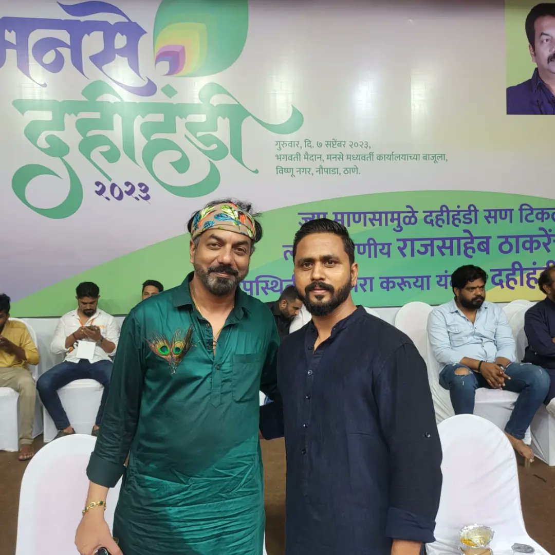 robertdsouzamns's tweet image. मनसे दहीहंडी २०२३..!
ठाणे शहरातील सर्वात मोठा उत्सव ..!

#RajThavkeray  #AmitThackeray #Avinashjadhav #मनसेदहीहंडी