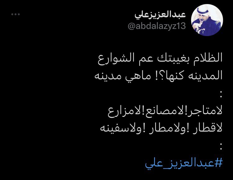 abdalazyz13's tweet photo. https://t.co/eSo1IcOJH3