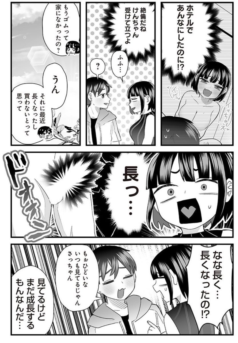 (2/2)