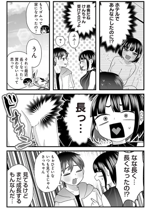 (2/2)
