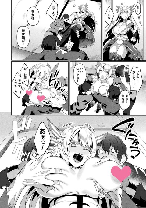 最速はKTCストアにて9/8配信、その他は9/9より順次!
→https://t.co/0Ovk4Q7HUk

DLsiteさんは予約受付中です!→https://t.co/DYSBUbQoBu 