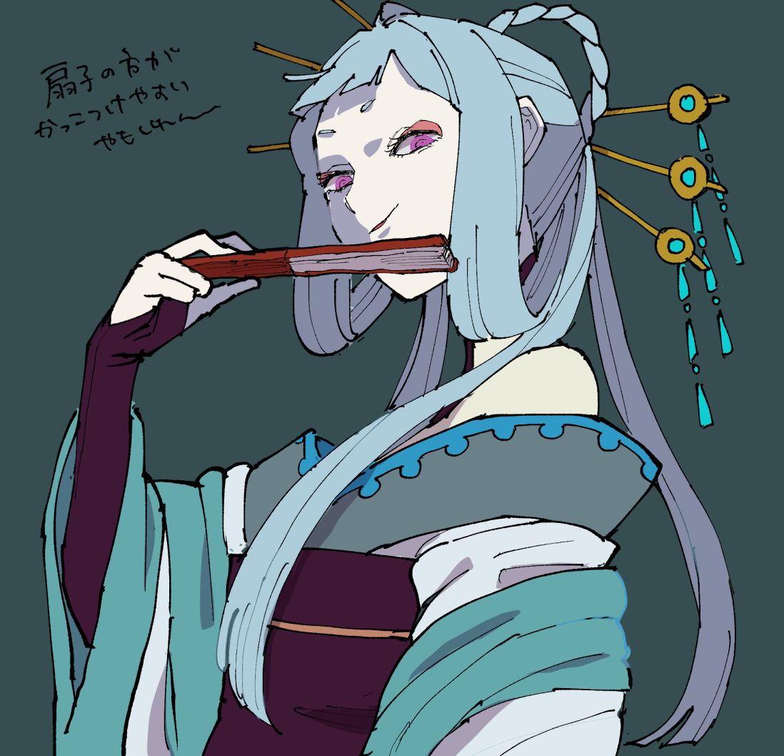 蛇姫のキャラ設定こねこね ほぼほぼ定まりつつありけり 