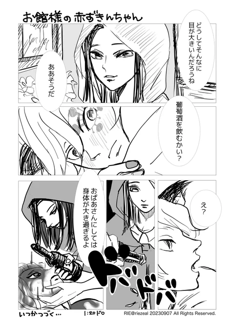 耀宇【🔴ずきんと🐺】 https://t.co/zdfiX2rQKM 